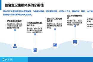 开云官方在线登录网页版截图2